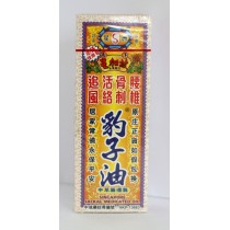 星洲藥業豹子油 40ml